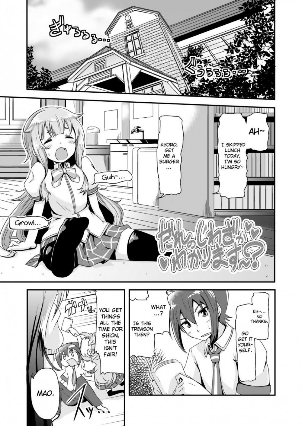 Hentai Manga Comic-Do You Know Who Did This?-Read-2